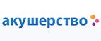 Скидки до -20% на автокресла Maxi-Cosi! - Малая Сердоба
