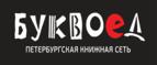 Скидка 5% для зарегистрированных пользователей при заказе от 500 рублей! - Малая Сердоба