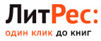 Скидка 20% на все на следующую покупку при покупке от 200 рублей! - Малая Сердоба